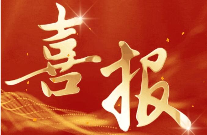 喜报：“大球泥瓷艺馆”入选首批湖南文旅消费“新生代·新场景”