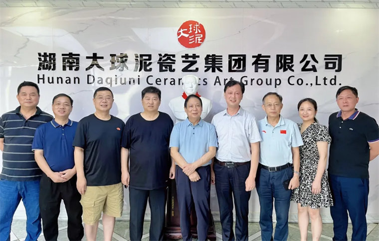 湖南省委原常委秘书长、省关工委主任杨泰波一行考察大球泥集团