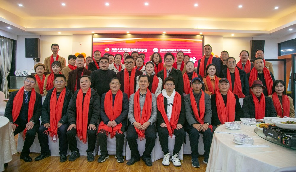 休戚与共铸华章，追光寻梦启新程