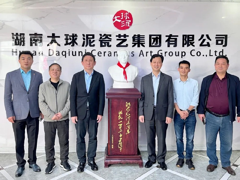 毛主席外孙王效芝一行莅临大球泥瓷艺考察，共绘湖湘陶瓷文化新蓝图