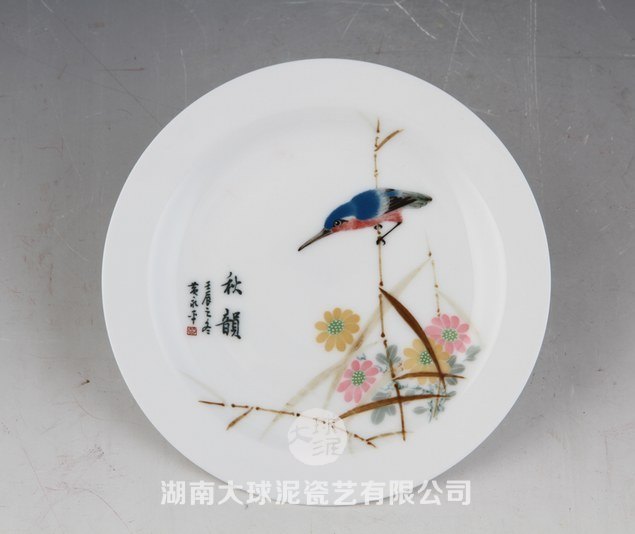 秋趣