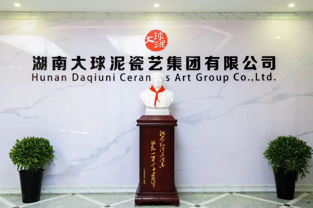 新《商标法》落地在即，“大球泥”瓷以法为盾，用注册商标铸就品牌护城河